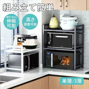 WbN W Lb` [bN Lk 45-65cm HI \ gݗĊȒP tbNt X ȃXy[X Vv