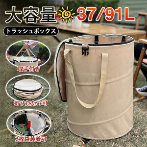 gbV{bNX S~ ܂肽 t^t AEghA RpNg e |bvAbv y ^ 37L 91L ԍ |bvAbv