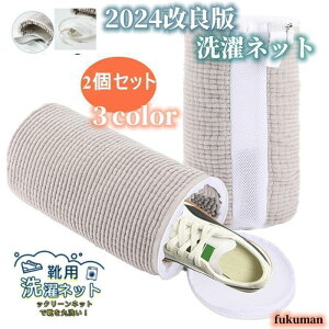 3�{p 2������ �Y�b�N���[���l�b�g �C ����l�b�g �C�p ����l�b�g ����l�b�g�ŌC���ې� ����@�Ő􂦂����l�b�g �C�p����� �C �u���V���� �^����h�~