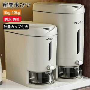 Ăт Ă ĕۑ ɔ vbV{^ 5kg 10kg đΉ Ăт Lb` RpNg ȃXy[X 􂦂  CEhE͂Eh