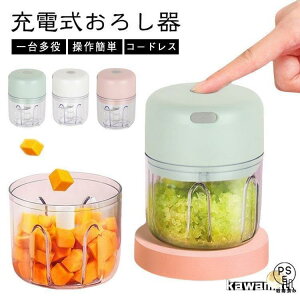 卪낵 ^ ȒP d 䑽 t[hvZbT[ [d R[hX 卪낵 RpNg ݂񂬂`bp[ USB AĊ