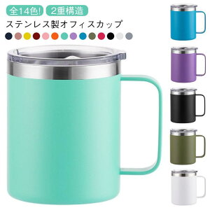 2d\ W[X 360ml ItBXJbv ۉ }OJbv 480ml ۗ 420ml 720ml ^fM  eX R[q[J