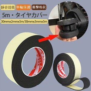 LX^[Jo[ 3mm/2mm*5m L[P[X Jo[ ԗ    LX^[ ^C s@  ^CJo[ X[cP[X e[vJo[