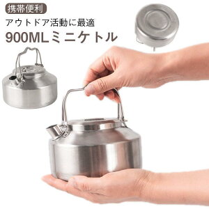 Pg Lv XeX   AEghA ~jPg 900ml ₩ R[q[  LvPg ΃Pg Lb` R