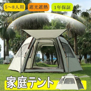 �ȒP�݉c �t�@�~���[�e���g �����^�b�`�e���g ��^ �Z�p�^ ���S�Ռ��E�ՔM PU�R�[�e�B���O 4�l�p 5�l�p 6�l�p 2.7m �^�[�v�e���g �I�[���V�[�Y���Ή� UV�J�b�g