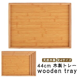 g[ ؐ JtFg[ VRؐ 45cm S4TCY ~ pV   i` gC p^Cv JtF ze ڂ X^