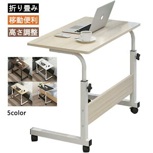 TChe[u LX^[t ~e[u ړe[u pe[u p\RfXN ItBXfXN ׋  80cm×s40cm×70?90cm