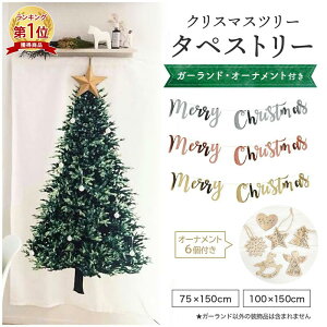 Ǌ| NX}Xc[ ^yXg[ NX}X c[^yXg[ K[h ؐI[ig S5 fR 2024 k ȒP   150cm