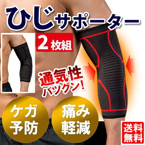 IT|[^[ 2Zbg ؃g X|[c ^ qW T|[^[ ֐ߒ g[jO G{[X[u ejX o[ Ђp ЂT|[^[