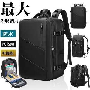 バッグ特集 リュック ビジネスリュック メンズ リュックサック バックパック 機内持ち込み 大容量 防水 自立 USB充電ポート 撥水加工 16インチ