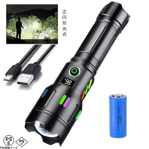 fBW^dCled  750000[ Px 邢 yCg Type-C USB[d ledCg 9000M  h Ɠ