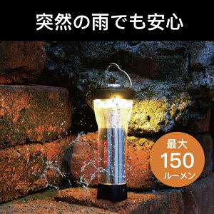 Lv^ Led LIVELIFE min-light VF[ht | AEghA gF USB[d IPX4 2iK ݂艺 eg ^ 邢 y
