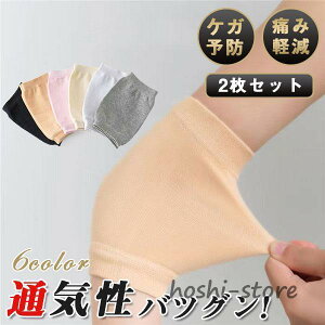 IT|[^[ ejXI St 2Zbg 싅 ؃g _炩 jZbNX fB[X ̎q g X|[c G AEghA n