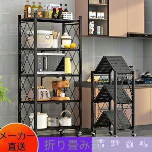 オープンシェルフ 5段 スチール棚 スチールラック オープンラック 収納棚 収納ラック 棚 収納 物置 作業台 耐荷重150kg DIY 工具 おしゃれ ###ラックKTC018###
