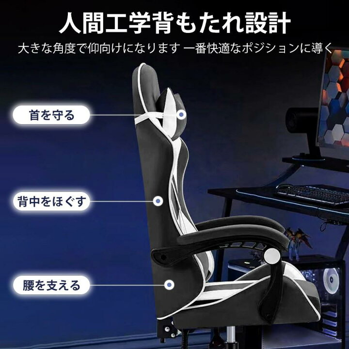 楽天市場】OSATA ゲーミングチェア オフィスチェア パソコンチェア 