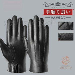 {v Y O[u U[O[u U[ glove h oCN oCNO[u [VOO[u