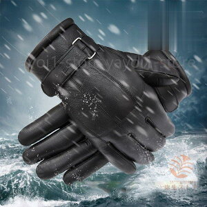 rv {v Y O[u U[O[u U[ glove oCN oCNO[u [VOO[u