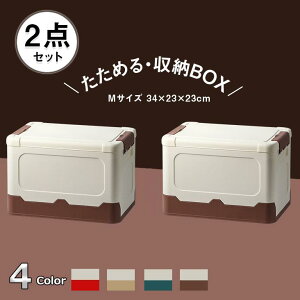 [{bNXy2_Zbgz܂肽݃Rei t^t  [{bNX [P[X Gݎ[ ߗގ[ [ 34×23×23cm