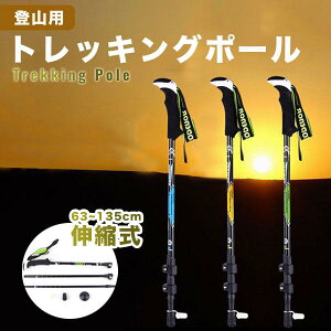 XebL XgbN y oRp AEghApi Lk@\ 63-135cm oR  ₷ rG̕Sy GAJ[{t@Co[