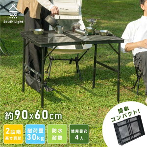 AEghA e[u Lve[u AEghAe[u 2way ω׏d30kg lC bVe[u ܂肽 W[e[u South Light sl-kz90