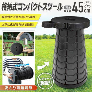 AEghA`FA ܂肽݈֎q |[^u i[ Xc[ RpNg y ~j Lk 9iK  ω׏d100kg ƒ O Lv //60N Xc[AXL