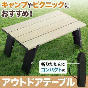 AEghA e[u [e[u A~ Cge[u LT20-40232  2iK 2WAY ܂肽 40cm [ W[e[u Ebh