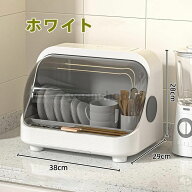 食器棚 食卓カバー 紫外線消毒器 食器収納 フードカバー ひとり暮らし キッチンラック 保温 スリム ミニ …