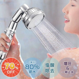 V[wbh 80%ߐ ߐV[ 360°] ߐV[ 茳~ 3iKf[h   RbgtB^[ 4 ɍא ʒ߁is-hs-01syj