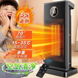 Z~bNq[^[ q[^[ m\P dCXg[u U 啗3[h 1200W ȃGl g[ h΍ ؃^C}[