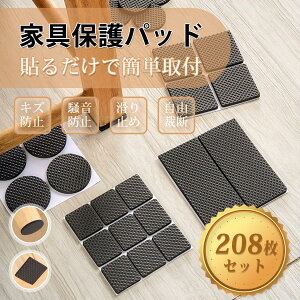 Ƌیpbh Ƌ h~ pbh ~߁ye208Zbgz LYh~ pbh Ƌ r pbh ͔S pbh e[u EVAی 3mm