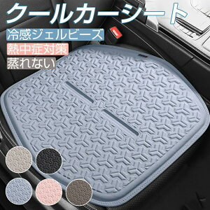 N[J[V[g V[gJo[ ⊴V[g ԗp Ȃ ʋC ڐG⊴ ₽ ACXVN N[ WF}bg NbV V[g ⊴ObY p ԓ