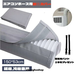 �G�A�R���p�_�N�g�J�o�[ �f�M�J�o�[ �G�A�R���z�[�X�J�o�[ �r�C�ǒf�M �G�A�R���z�[�X�J�o�[�|�[�^�u�� �ȃG�l �h�o�E�ۉ� ���t���ȒP �_��f�� �y��