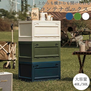 Rei{bNX ^ h Lv O ^ ܂肽 [{bNX t^t Rei  AEghA 40L 50L