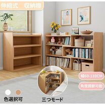 楽天市場】ロータイプ（種類（本棚）スライド式）の通販