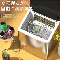 楽天市場】製氷機 クリアロックの通販