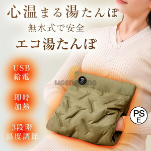 [d sv 3iKx USBd M y GR zbg}bg ȃGl ԕۉ ߔMh~ P OK