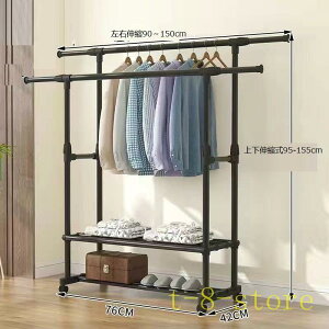 ハンガーラック 頑丈パイプハンガーラックスリム 幅90~150cm 大容量 洋服ラック 夏物約75着 冬物約45着 耐荷重150kg 縦横伸縮 高さ調節可能 組み立て簡単 衣類