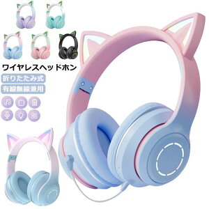 wbhz L Bluetooth5.3 }CNt CXwbhz lp qp L* Cz ܂肽 wbhtH  