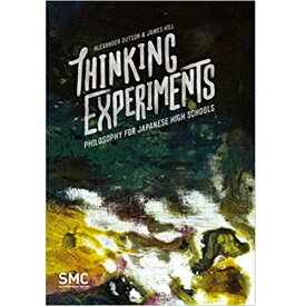 Thinking Experiments 首都圏模試センター　SYUTOKEN CHUGAKU MOSHI CENTER