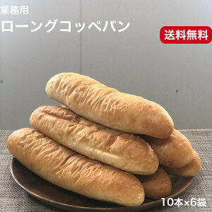 ホットドッグ パン ジャムの人気商品 通販 価格比較 価格 Com