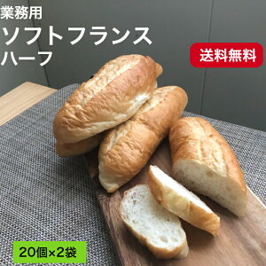 フランスパンの人気商品 通販 価格比較 価格 Com
