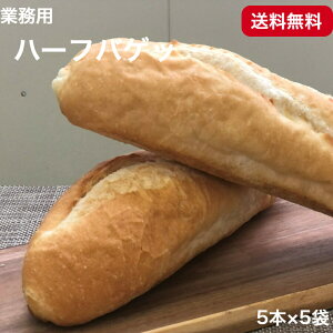 フランスパンの人気商品 通販 価格比較 価格 Com