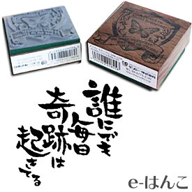 楽天市場 名言 スタンプの通販 楽天市場 名言 スタンプの通販