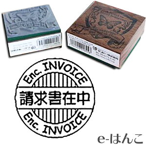 請求書 ゴム印の人気商品 通販 価格比較 価格 Com 請求書 ゴム印の人気商品 通販 価格比較 価格 Com