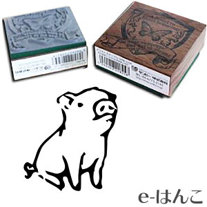 ぶた スタンプの人気商品 通販 価格比較 価格 Com