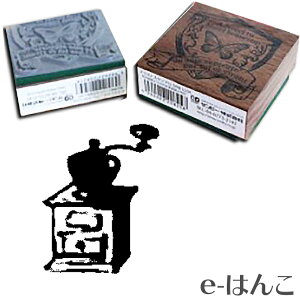 スタンプ ミルの人気商品 通販 価格比較 価格 Com
