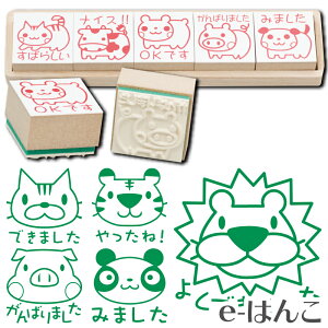 先生 スタンプの人気商品 通販 価格比較 価格 Com 先生 スタンプの人気商品 通販 価格比較 価格 Com