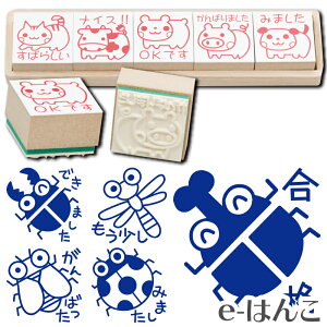 先生 スタンプの人気商品 通販 価格比較 価格 Com