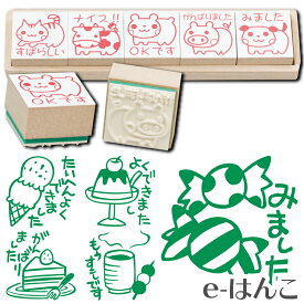 楽天市場 面白い スタンプ 印鑑 ハンコ 日用品雑貨 文房具 手芸の通販