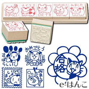 先生 スタンプの人気商品 通販 価格比較 価格 Com